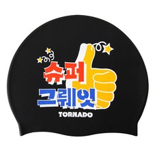 Tornado 矽膠泳帽 Great TC1809, 黑色, 1個