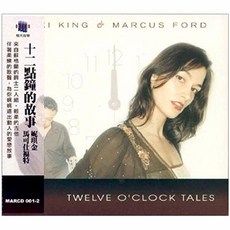 NIKI KING / MARCUS FORD - TWELVE O' CLOCK TALES 대만수입반, 1CD