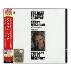Dave Brubeck - The Last Set At Newport (24Bit Digital Remastered) 유럽수입반, 1CD