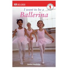 DK Readers L1 : I Want to Be a Ballerina, DKPublishingDorlingKindersley