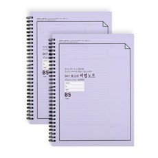 tobe 학습비법 노트V.3, 퍼플, 2개입