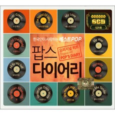 韓國人喜愛的最佳流行音樂日誌, 6CD