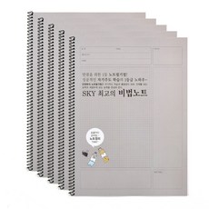 tobe 최고의비법 노트 slim, 그레이, 5개입