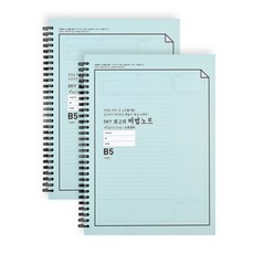 tobe 학습비법 노트V.3, 민트, 2개입