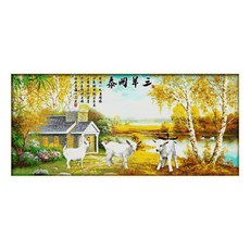 ZKF 十字繡 DIY套組 三隻羊的祝福 1, 1套, 混合顏色