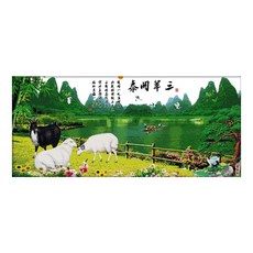 ZKF 十字繡 DIY 套組 三隻羔羊的祝福 2, 混色, 1套