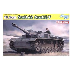 DRAGON 1/35德國10.5cm StuH.42 Ausf.E/F自行榴彈砲塑料模型, 1個