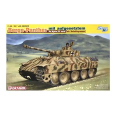 DRAGON 1/35 德國 Berge Panther mit aufgesettztem 塑料模型, 1個