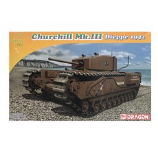 DRAGON 1/72 英國丘吉爾 Mk.3（迪耶普 1942）塑料模型, 1個