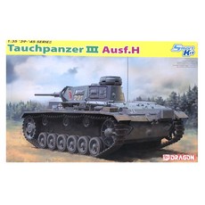 DRAGON 1/35德國Tauchpanzer 3 Ausf.H塑料模型, 1個