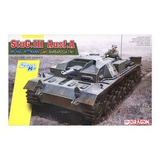 DRAGON 1/35 德國 StuG 3 Ausf A Michael Wittmann LAH 塑料模型, 1個