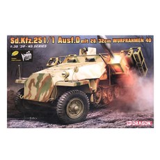DRAGON 1/35德國Sd.Kfz.251/1 Ausf.D導彈裝甲車塑料模型, 1個