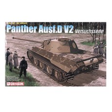 DRAGON 1/35 德國黑豹 Ausf.D V2 Versuchsser 塑料模型, 1個