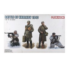 DRAGON 1/35 哈爾科夫戰役 1943 塑料模型, 1個