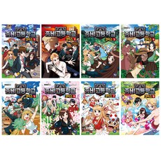 殭屍學園 漫畫 1 2 3 4 5 6 7 8 [全8冊套組], 遊戲漫畫, 裴艾 著, 萊姆工作室 繪