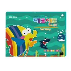 Comebimbo 裝飾沙家用組 海洋故事, 1套, 混合顏色