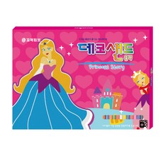 Comebimbo Deco Sand 彩沙家庭組 公主故事, 1套, 混合顏色