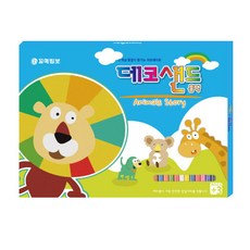 Comebimbo 彩沙家用組 動物故事, 混合顏色, 1套