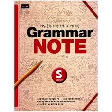 Grammar Note Starter:핵심 문법 한눈에 보이는 진짜 쉬운, 영어, Starter