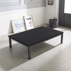 홈인홈 더튼튼한 책상겸테이블 좌식 1500 x 800 mm, 블랙 + 그레이