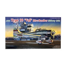 DRAGON 1/72 Aichi Type 99 Val 潛水轟炸機塑料模型, 1個