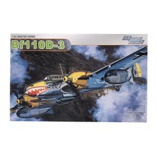 DragonModels 1/48 Messerschmitt Bf 110 D-3塑膠模型, 1個
