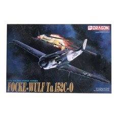 DRAGON 1/72 Focke Wulf Ta 152C 0 塑料模型, 1個