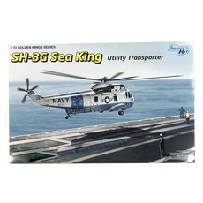 DRAGON 1/72 SH-3G 海王 USN 多功能運輸車塑料模型, 1個