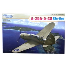 DRAGON 1/DRAGON 1/72 A-25A-5-CS 伯勞塑料模型, 1個
