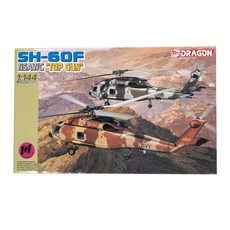 DRAGON 1/144 SH-60F NSAWC Top Gun（雙裝）塑料模型, 1個