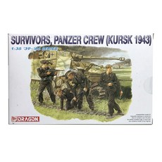 DRAGON 1/35 Survivors Panzer Crew (Kursk 1943) 塑料模型, 1個