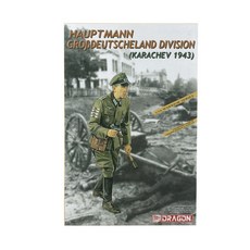 DRAGON 1/16 Hauptmann Großdeutscheland Division 塑料模型, 1個