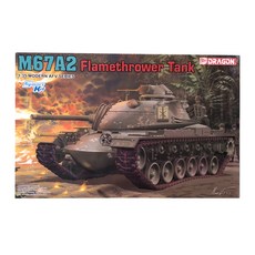 DRAGON 1/35 M67 火焰噴射器坦克塑料模型, 1個