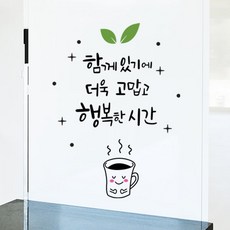 행복한시간 포인트스티커, 블랙