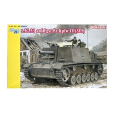 DRAGON 1/35 s.IG.33 auf Fgst.Pz.Kpfw.3 塑料模型, 1個