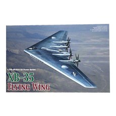 DragonModels 1/200 미국 XB-35 프라모델, 1개