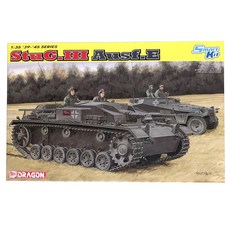 DRAGON 1/35 StuG.3 Ausf.E 海外版塑料模型, 1個