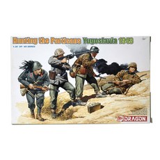 DRAGON 1/35 狩獵南斯拉夫游擊隊 1943 塑料模型, 1個