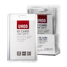 YooHoo 證件盒立式 P6616 6p, 透明度, 1個