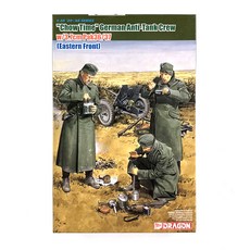 DRAGON 1/35 Chow Time 德國反坦克炮乘員塑料模型, 1個