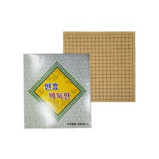 Inhyo 圍棋盤, 混合顏色, 1個