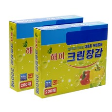 Happy Clean 衛生手套 200 片, 2盒, 200枚