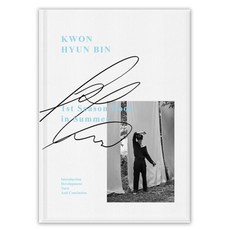 권현빈 - 1ST SEASON BOOK IN SUMMER 포토북+DVD, PHOTOBOOK + DVD + POSTCARD + PHOTOCARD, 혼합 색상