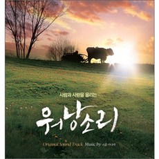 OST - 워낭소리 MUSIC BY 아나야, 1CD