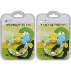 GREEN+LIFE 旋轉搖鈴固齒器, 第二階段(4-6個月), 混色