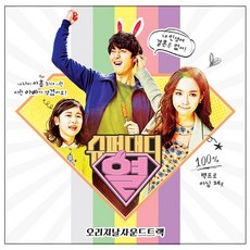 O.S.T - 슈퍼대디 열 TVN 금토드라마, 1CD