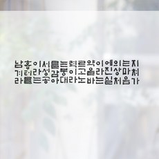 Design Soopul 彩色霧面貼 成功, 混合顏色