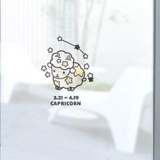 Design Supul 彩色霧面窗貼 牡羊座, 混合顏色