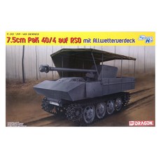 DRAGON 1/35 7.5cm PaK 40/4 auf RSO 塑料模型, 1個