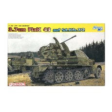 DRAGON 1/35 3.7cm FlaK 43 auf Sd.Kfz.7/2 塑料模型, 1個